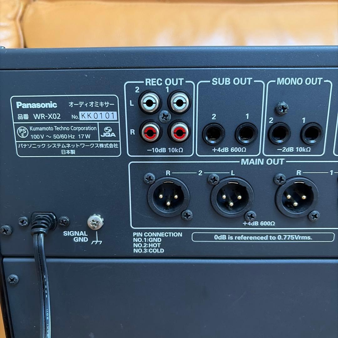 RAMSA パナソニック コンパクトミキサー　WR-X02 オーディオミキサー