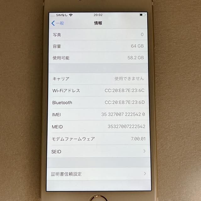 【概ね美品】iPhone6s 64GB SIMフリー ゴールド