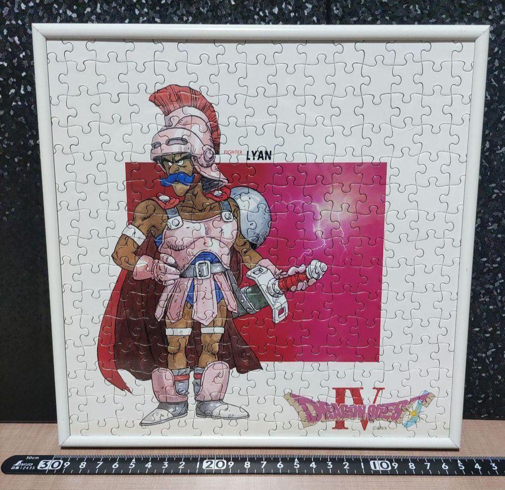 ドラゴンクエストIV　ジグソーパズル　5枚セット　まとめ売り