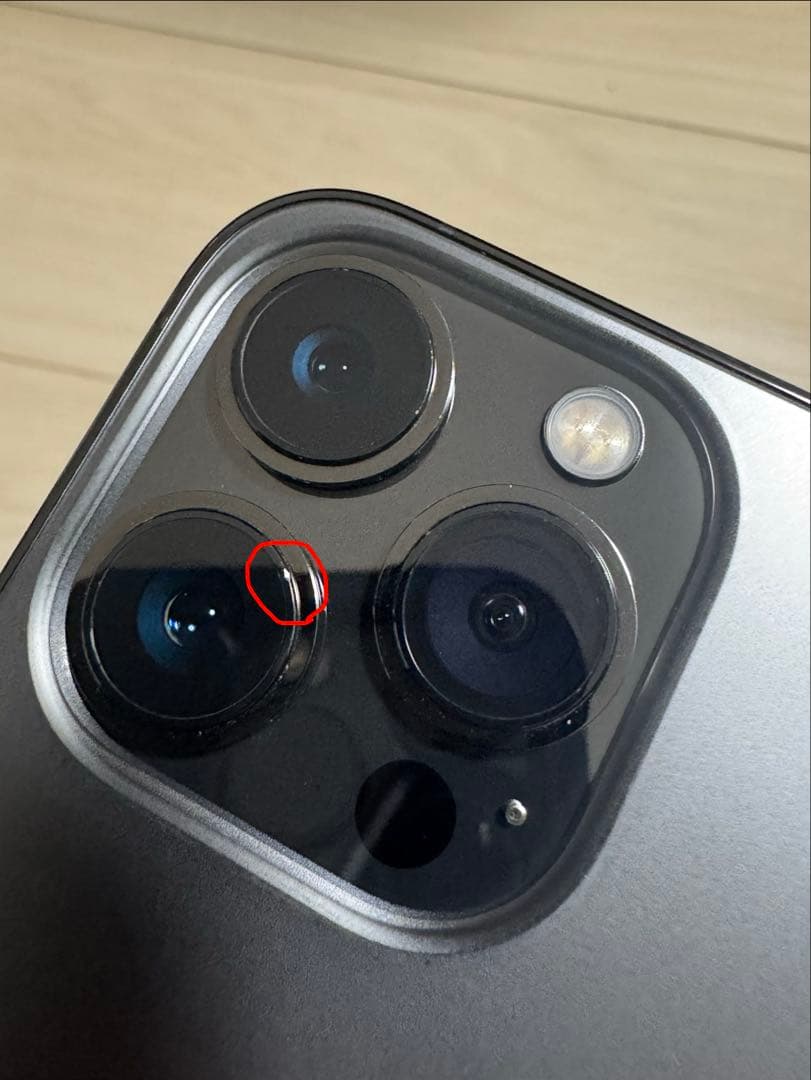 iPhone 13 Pro グラファイト 1TB SIMフリー