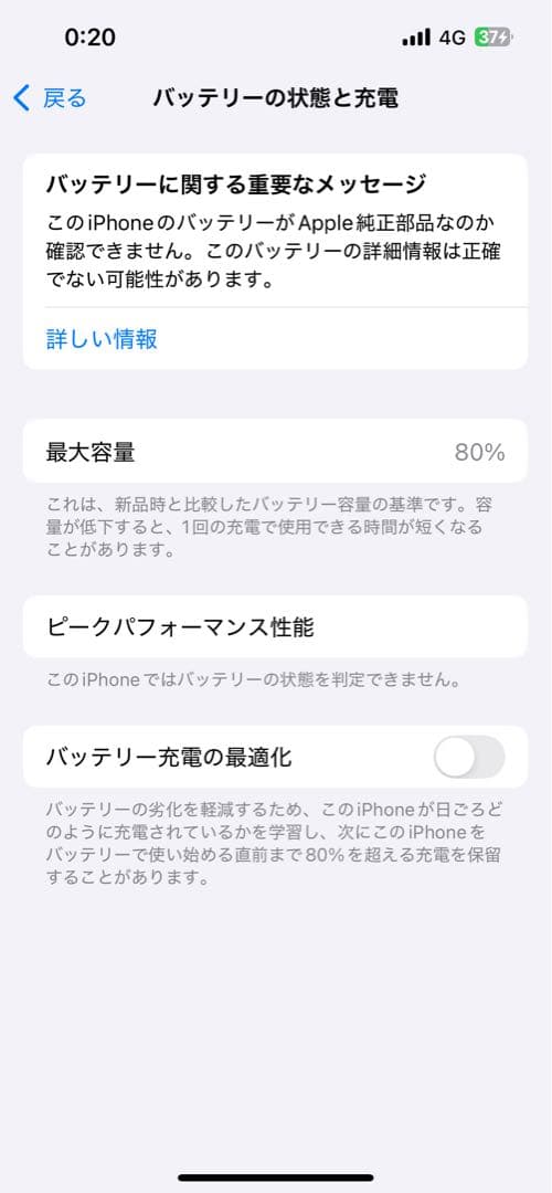 iPhone 13 Pro グラファイト 1TB SIMフリー