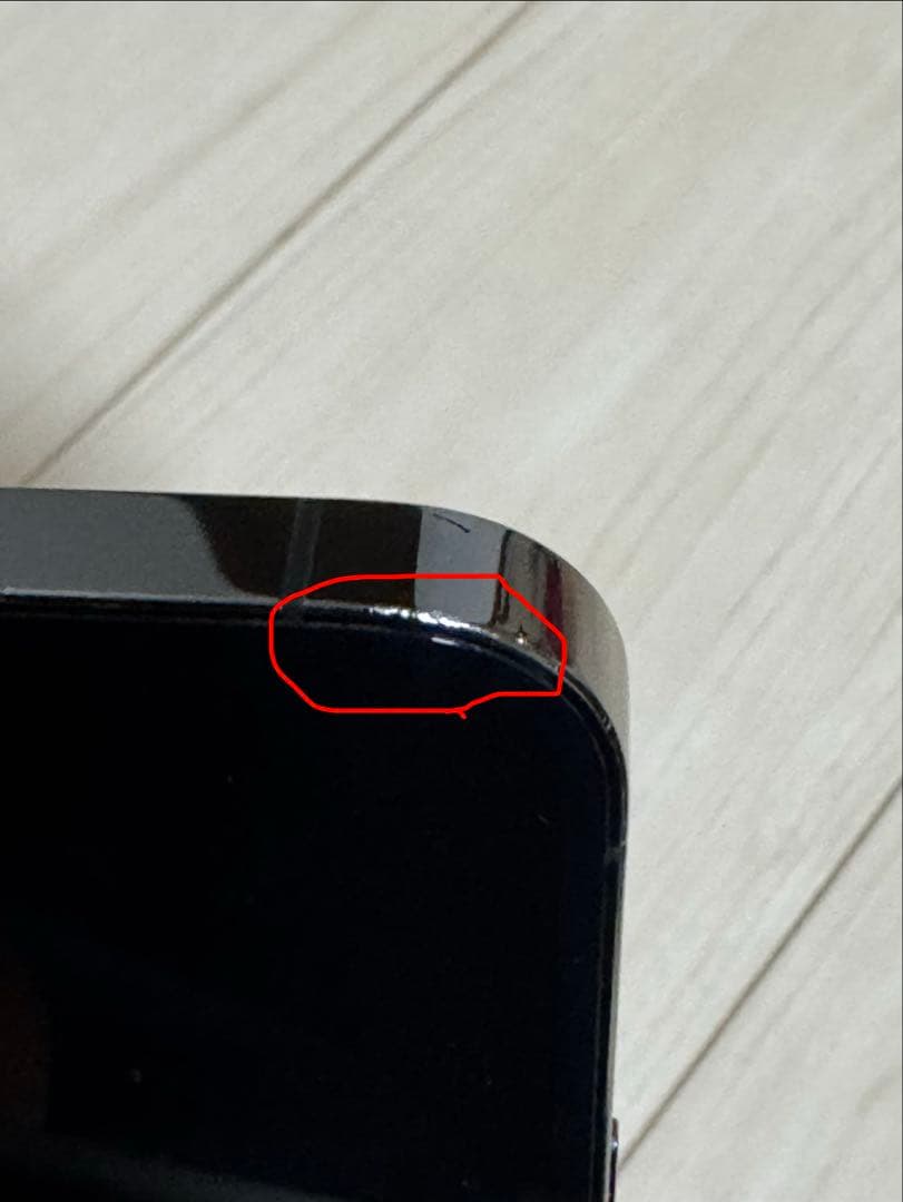 iPhone 13 Pro グラファイト 1TB SIMフリー