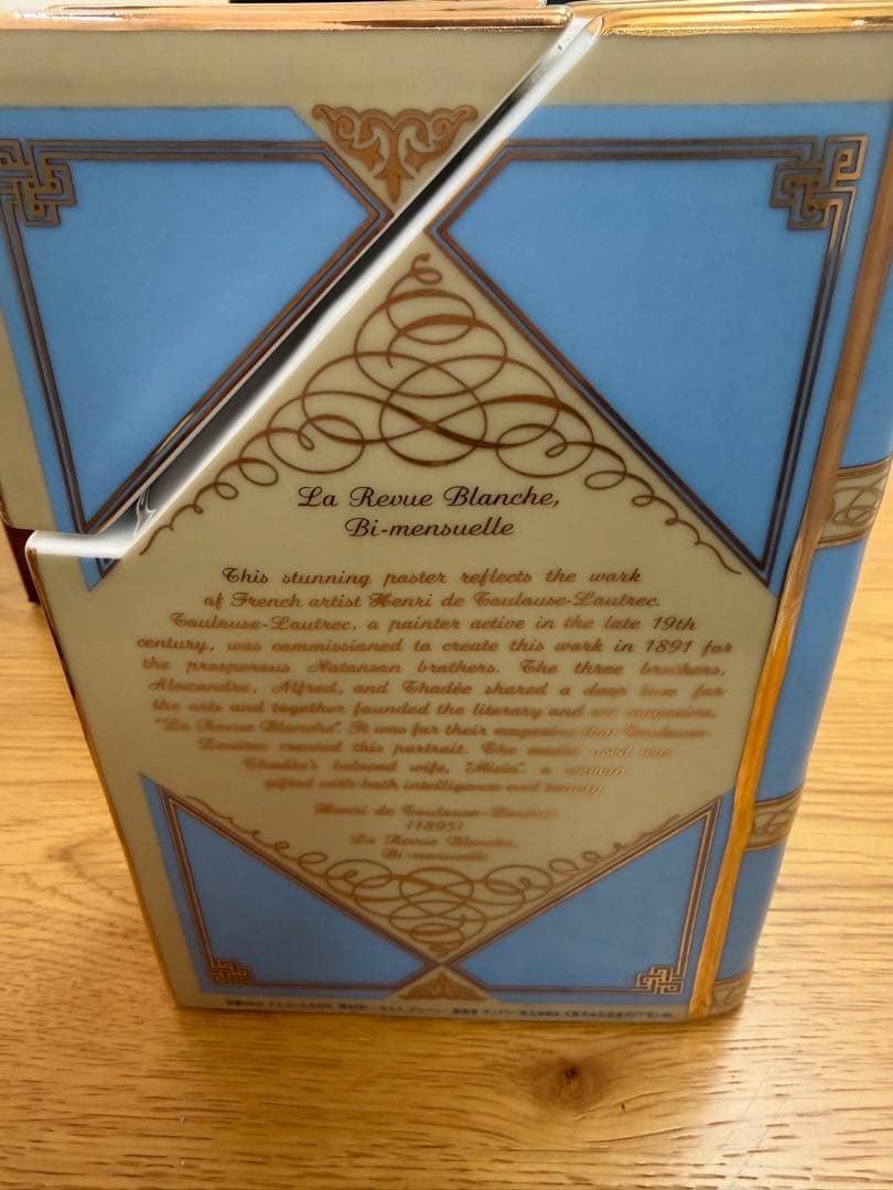 【未開封】サントリーウィスキー　グランヴィルコレクション ワールドポスターズ