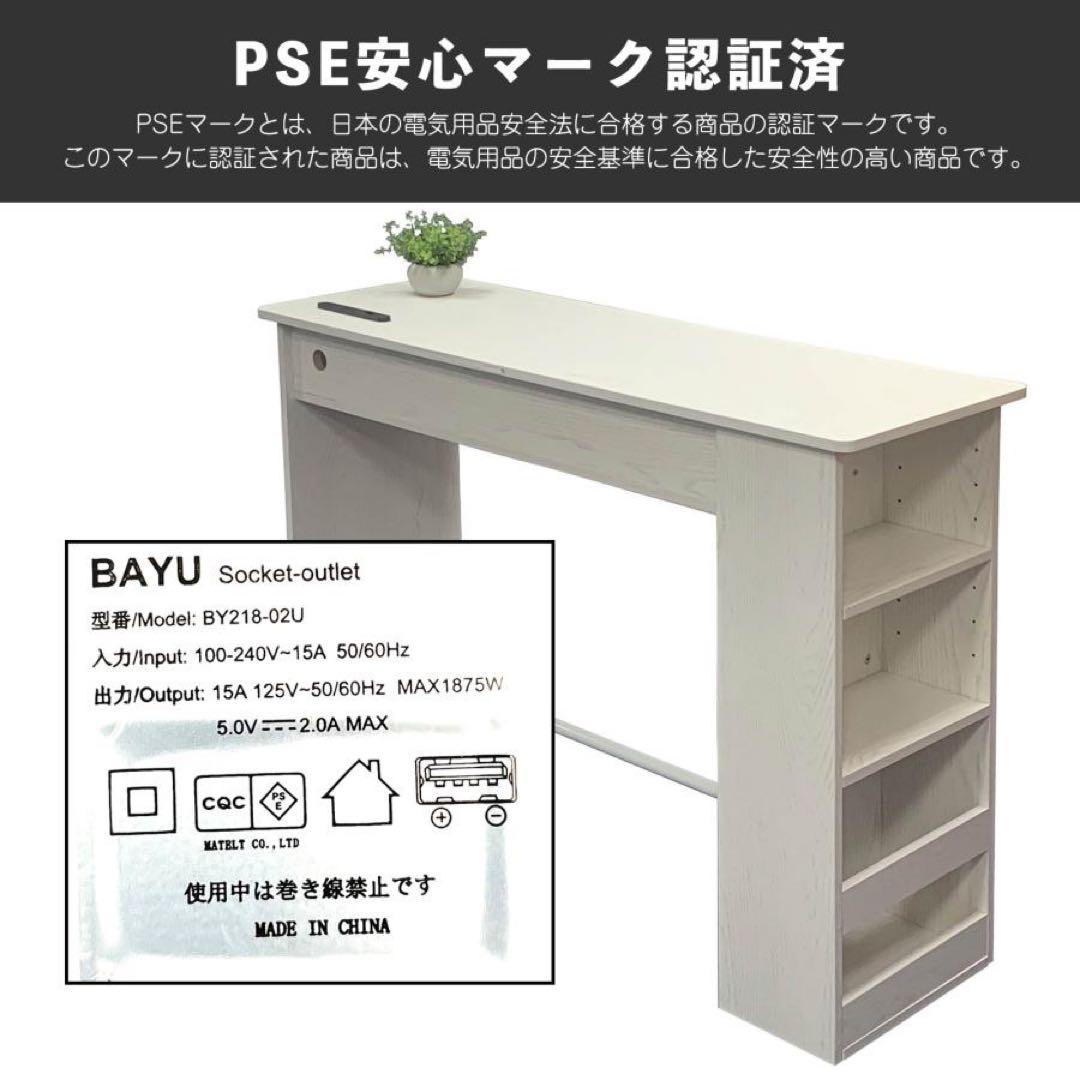 【新品】カウンターテーブル ブラック キッチン収納120cm キッチンカウンター