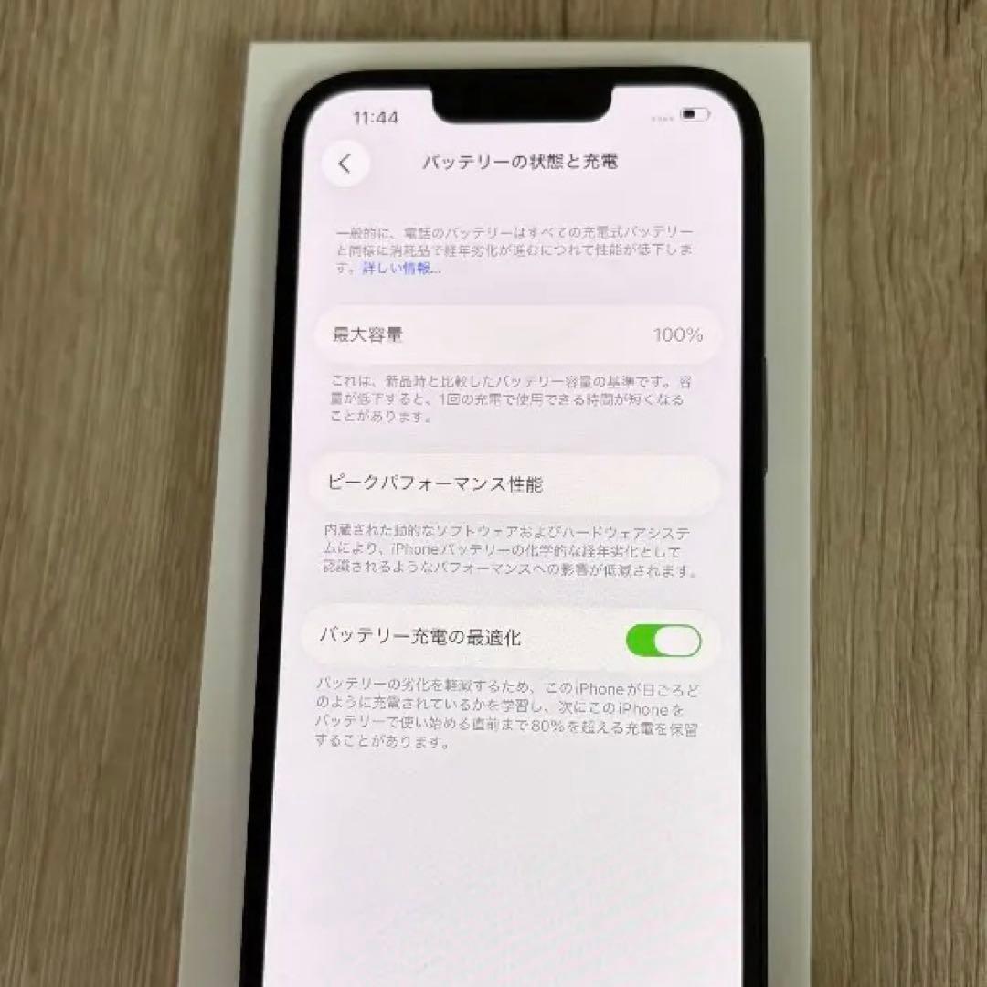iPhone13 128GB バッテリー100% Apple認定整備 ケース付