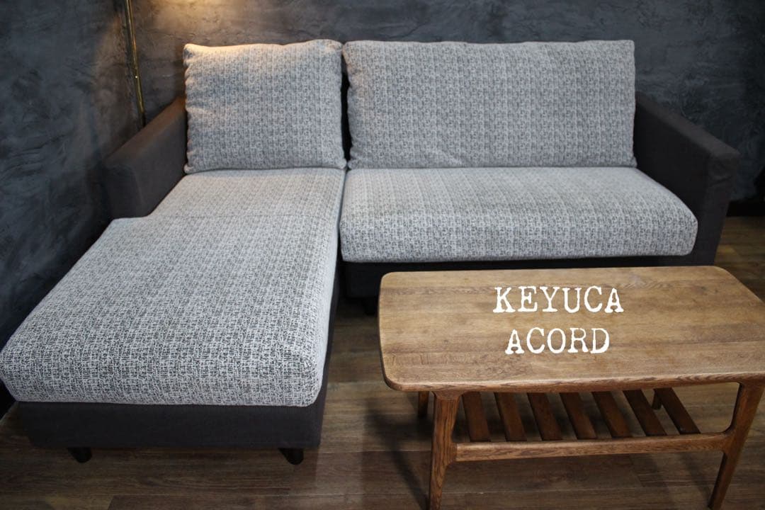 首都圏送無料〜KEYUCA フェザー　オーダーカウチ ソファ プレミアム布ケユカ