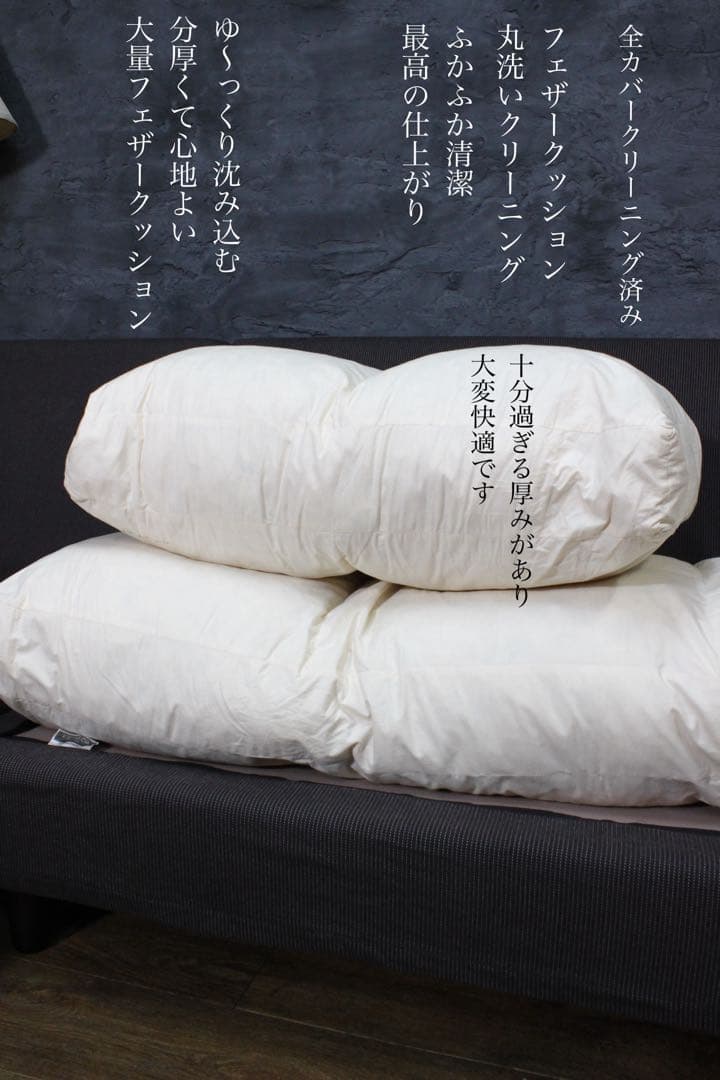 首都圏送無料〜KEYUCA フェザー　オーダーカウチ ソファ プレミアム布ケユカ