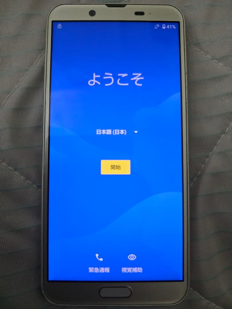 aquos sense2 　　16台　カラーバリエーション豊富