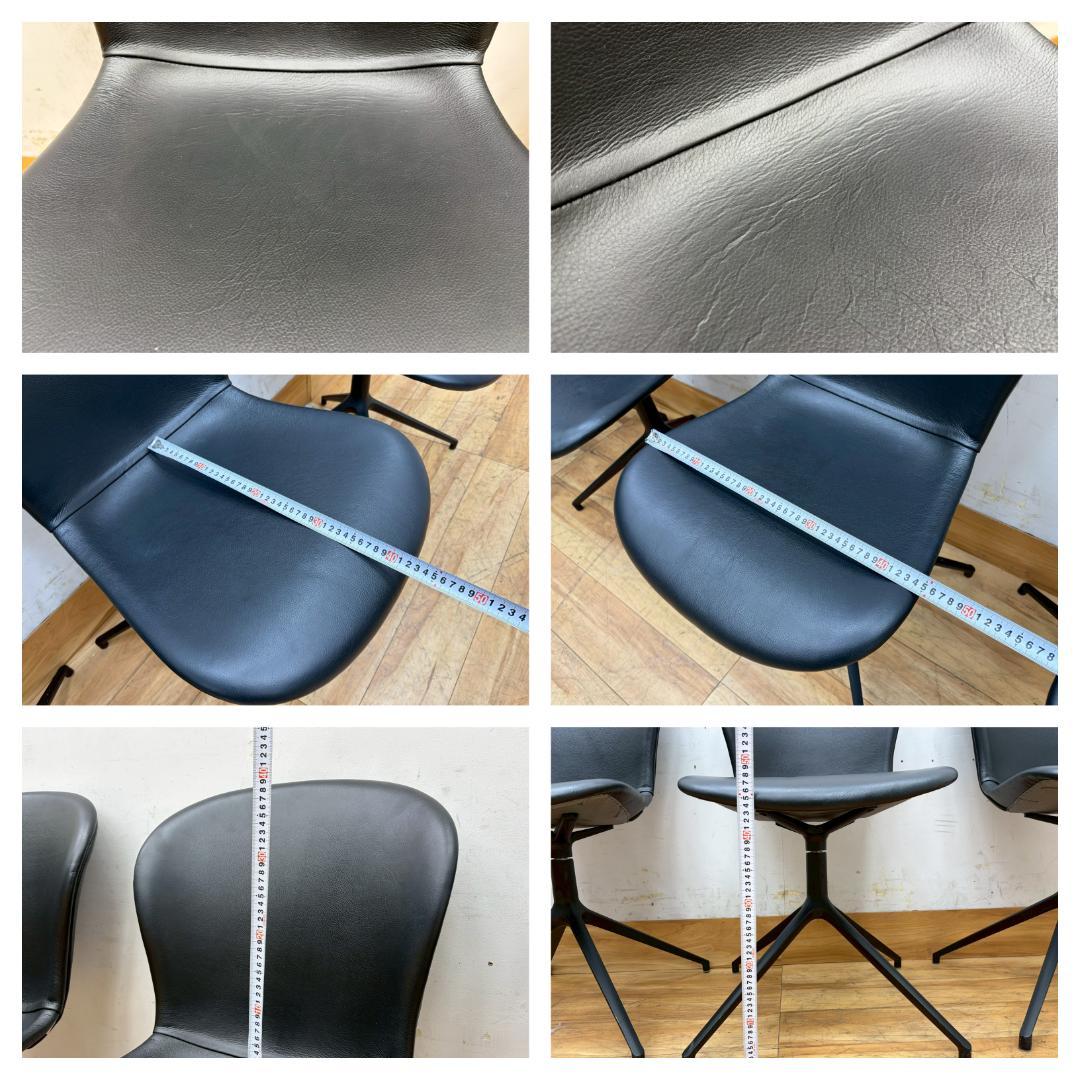 Green出品☆T7698☆展示品☆ボーコンセプト☆アデレード☆チェア2脚