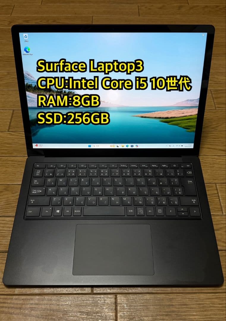 Surface Laptop3 256GB Core i5 10世代