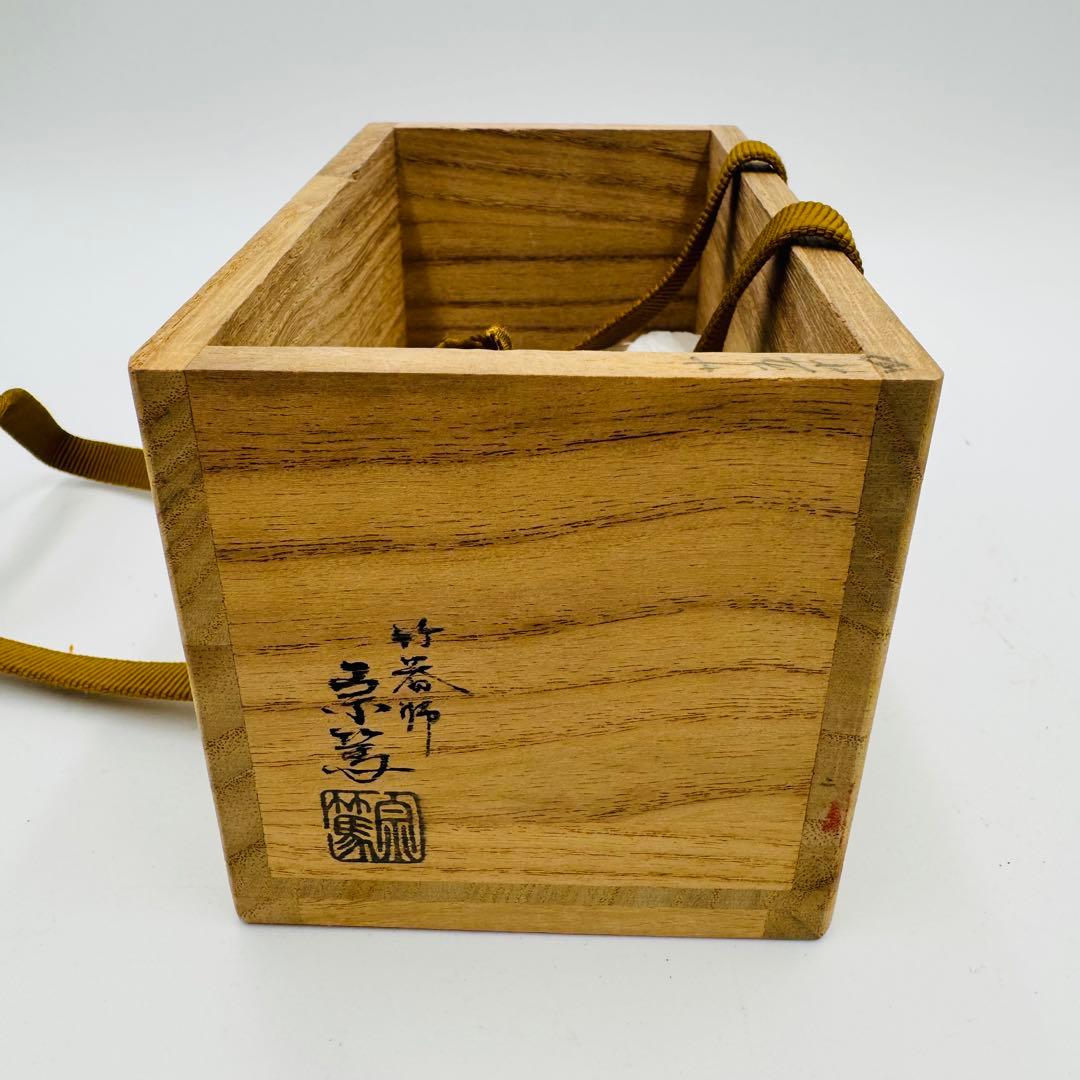 【宗篤作　小林太玄書付　竹蓋置一双】共布　共箱　茶道具　竹細工