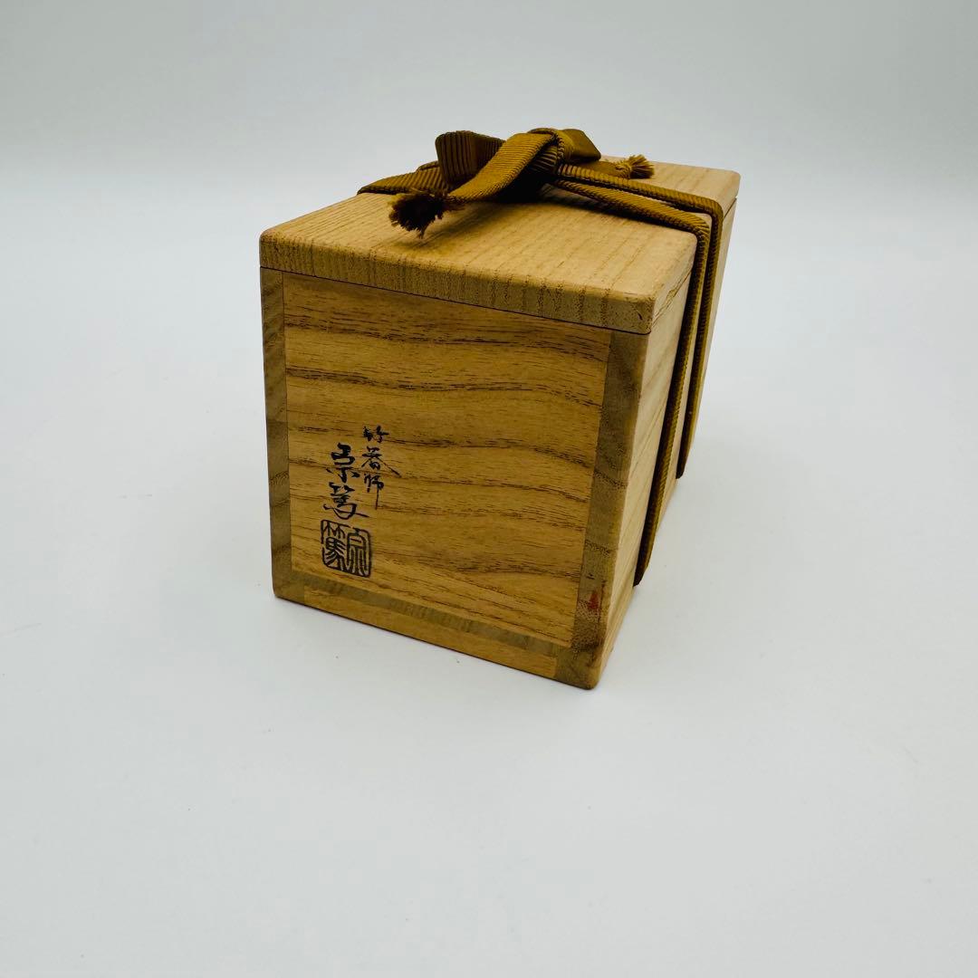 【宗篤作　小林太玄書付　竹蓋置一双】共布　共箱　茶道具　竹細工