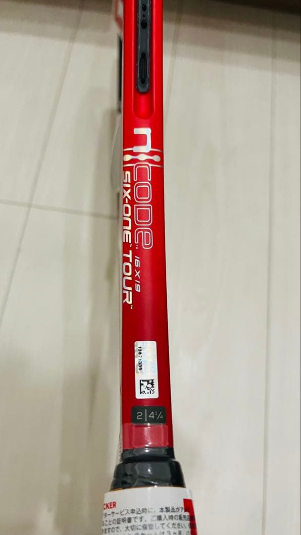 【復刻】PRO STAFF N SIX.ONE TOUR 90 G2