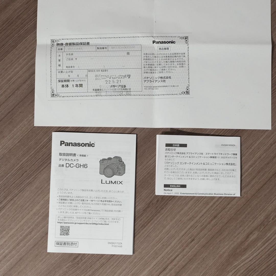 LUMIX GH6 ミラーレス一眼カメラ レンズ・TILTAゲージ付