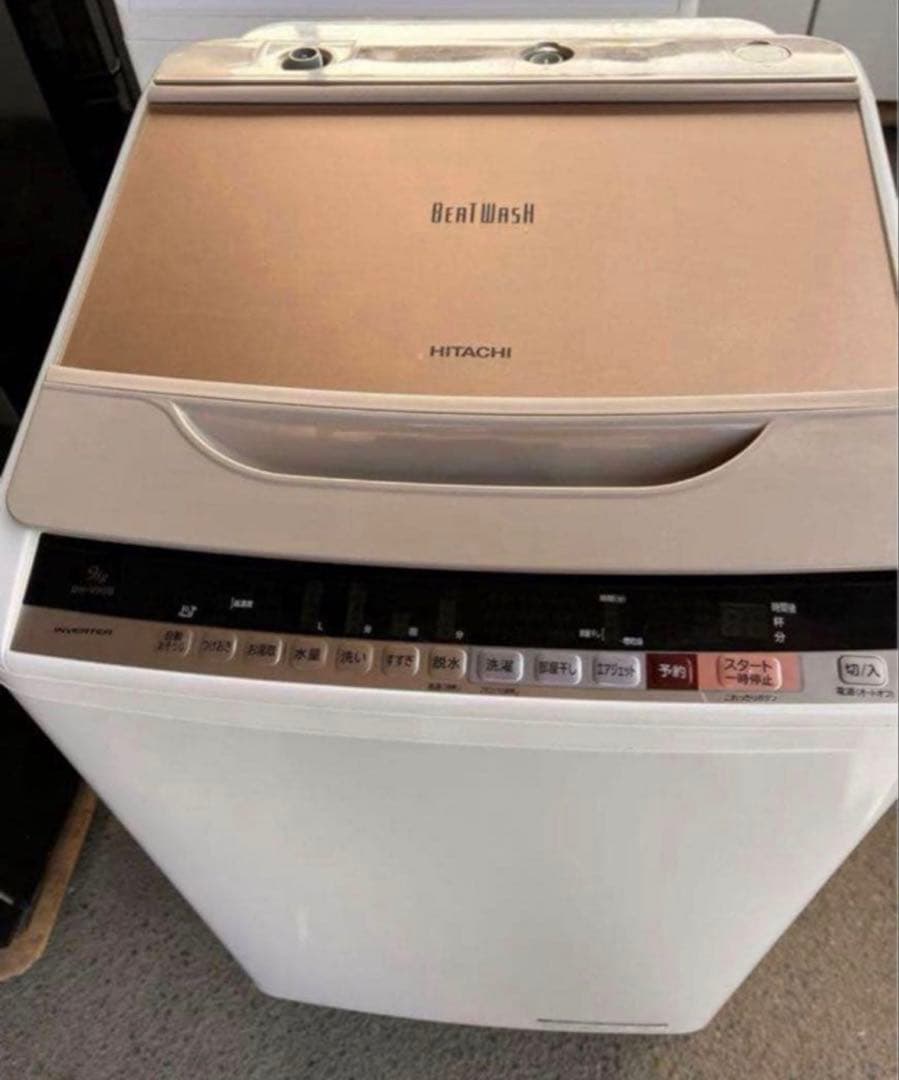 2017年式 9kg HITACHIビートウォッシュ 洗濯機 BW-V90B