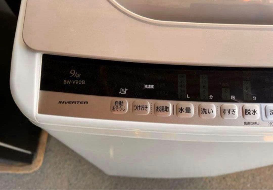 2017年式 9kg HITACHIビートウォッシュ 洗濯機 BW-V90B