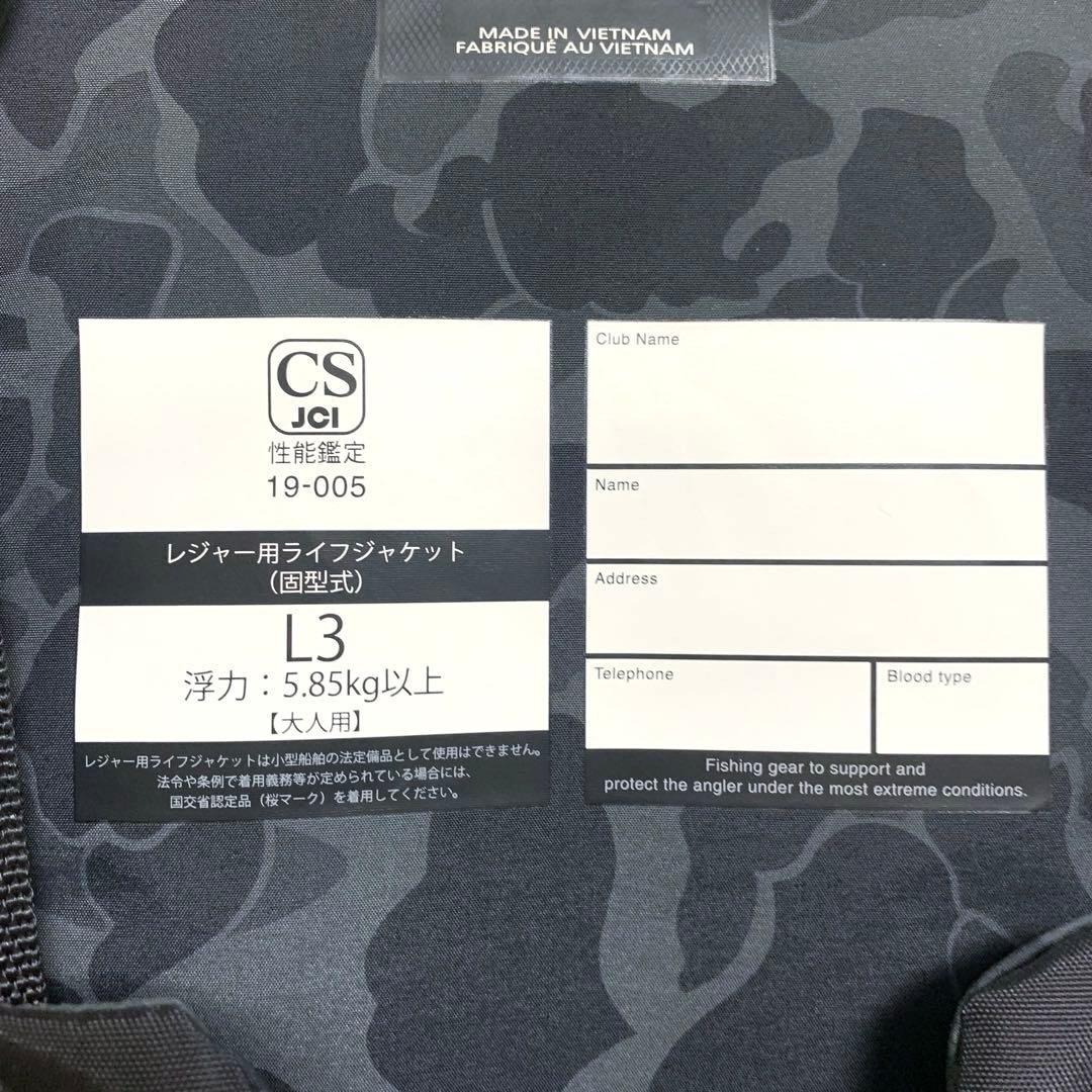 シマノ ライフジャケット　VF-068T ブラック