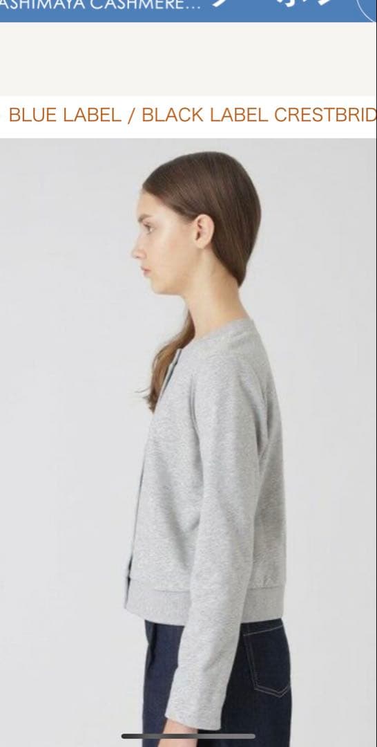 美品BLUE LABEL CRESTBRIDGE カーディガン グレー