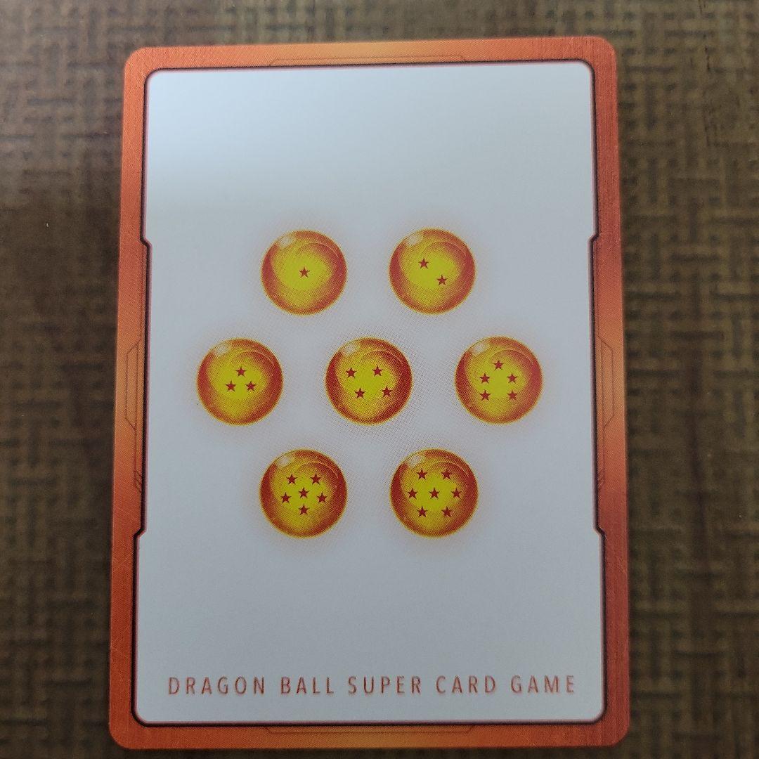 ドラゴンボールフュージョンワールド　エナジーマーカー42　銀