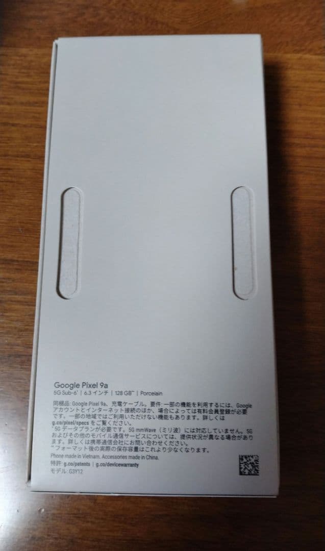 【新品未使用】Google Pixel 9a 128GB Porcelain