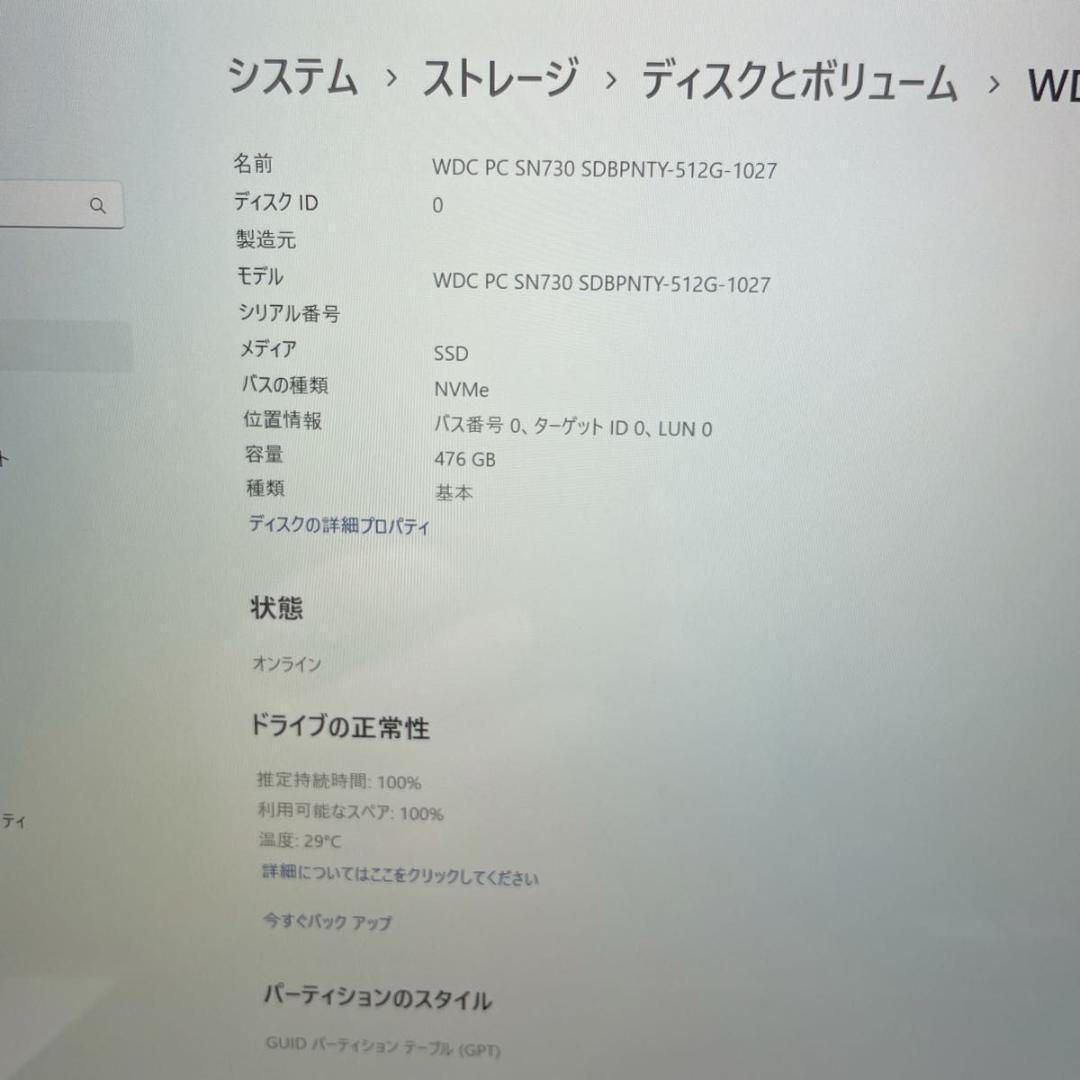 てんとう虫さん専用【美品】HUAWEI MateBook13 i5第10世代 5