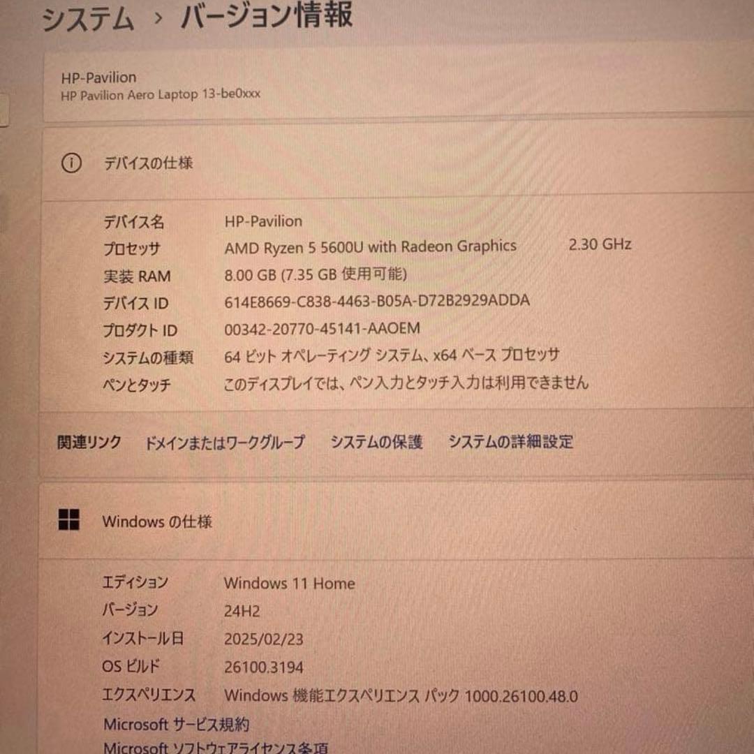 HP ノートパソコンPavilion laptop Aero Laptop 13