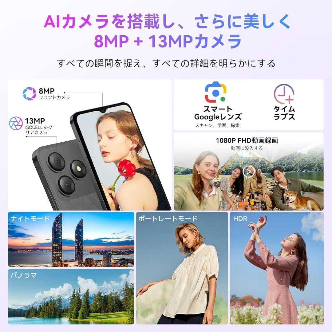 スマートフォン本体 [Android14] Blackview Wave8C 4GLTE VoLTE