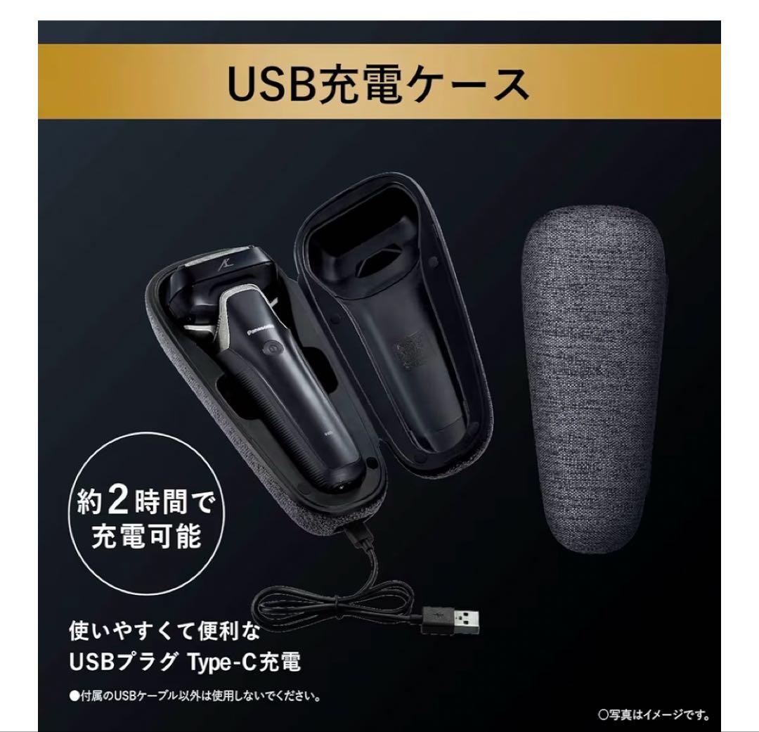 【未開封品】パナソニック ラムダッシュPRO ES-LS9CX-K