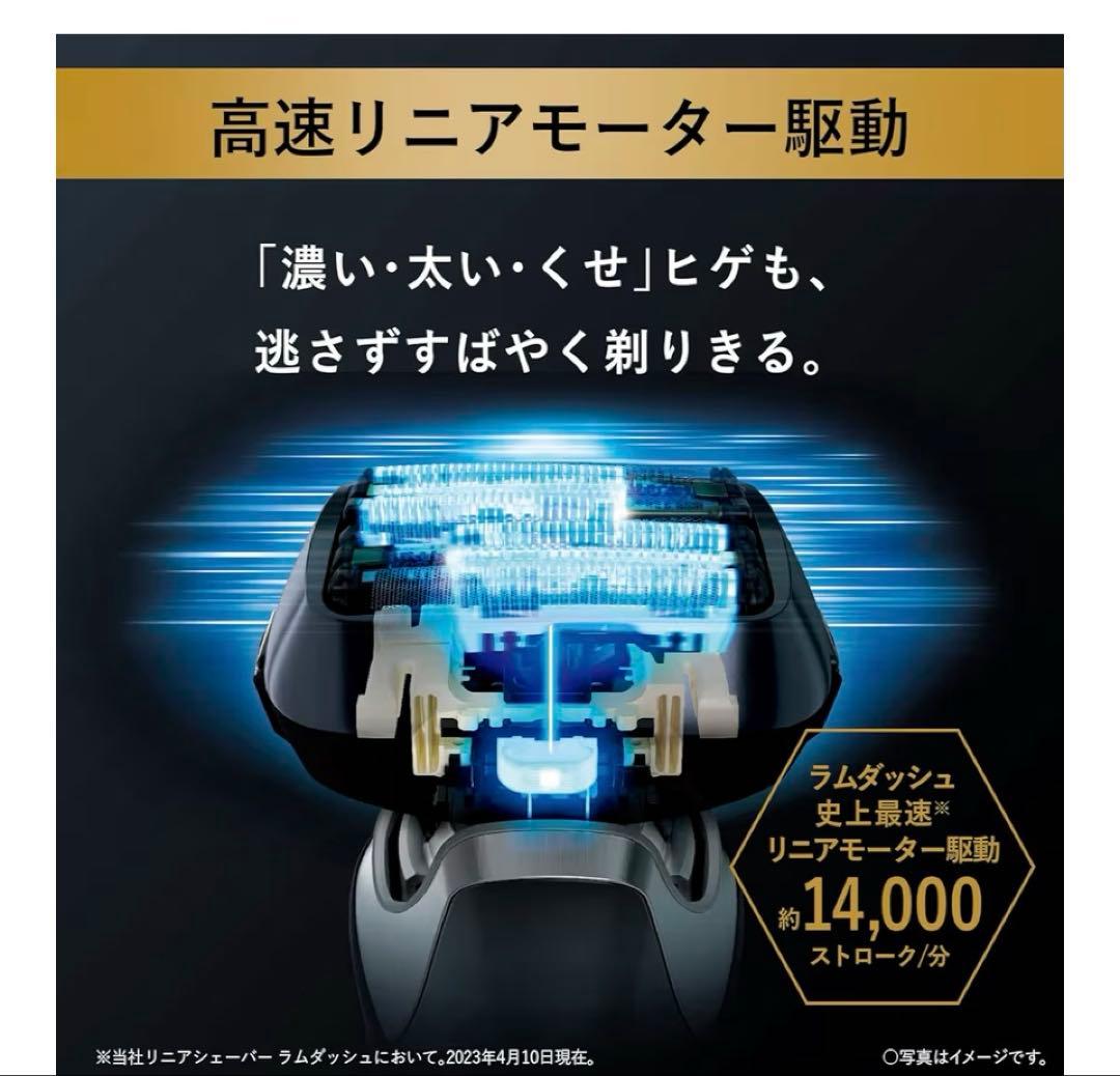 【未開封品】パナソニック ラムダッシュPRO ES-LS9CX-K