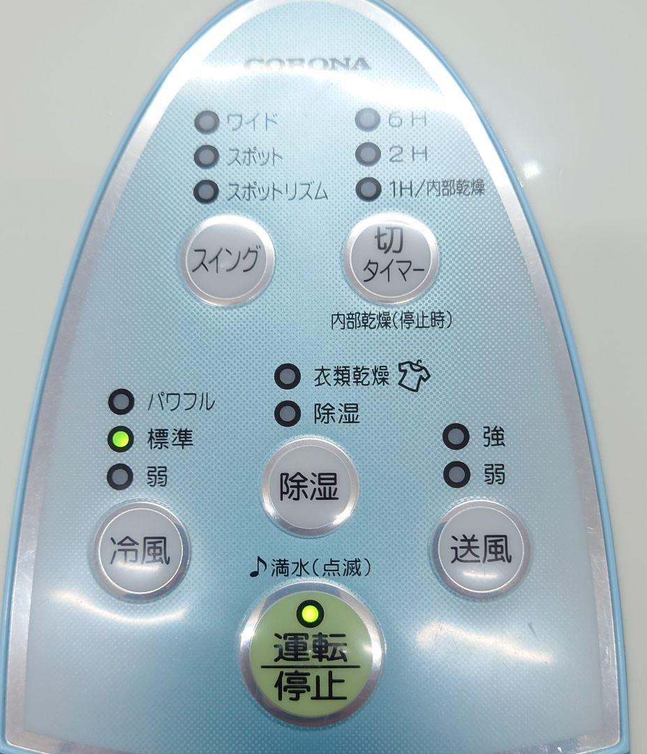 コロナ(CORONA)COM-1018【良品】