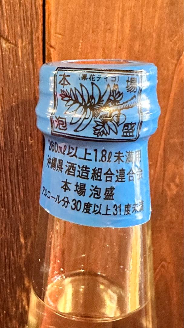 千代泉 琉球銘酒 本場泡盛 600mlボトル 未開封