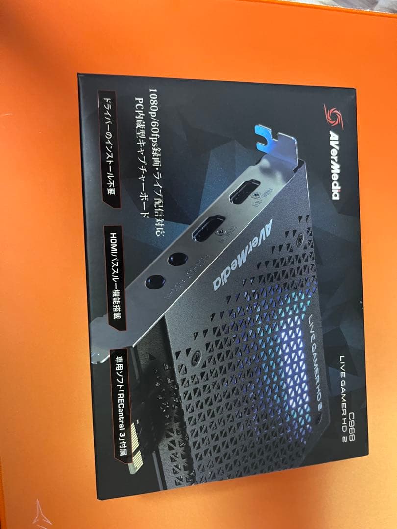 AVerMedia Live Gamer HD 2 C988キャプチャーボード