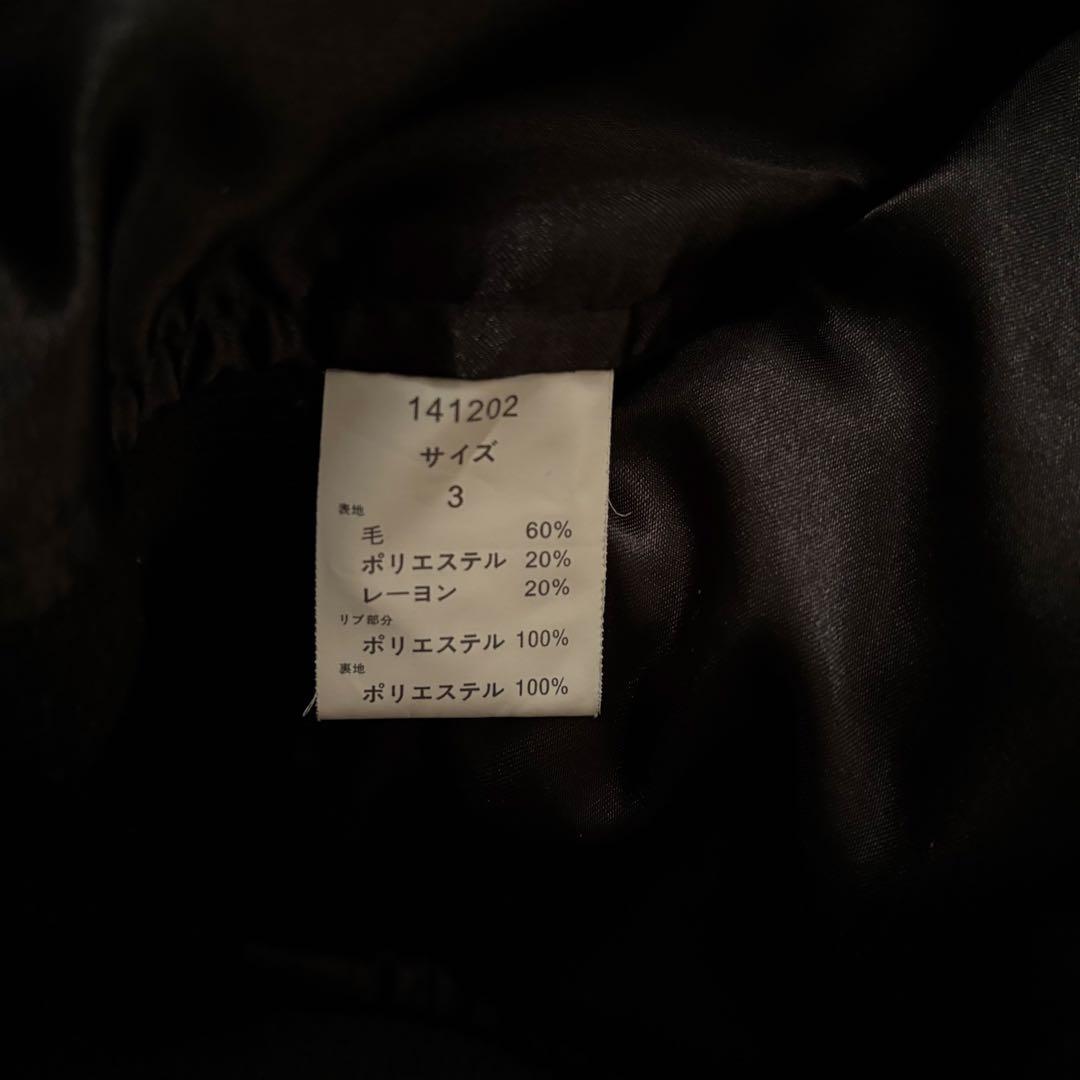 ジャケット・アウター archive grunge wool gimmick jacket y2k