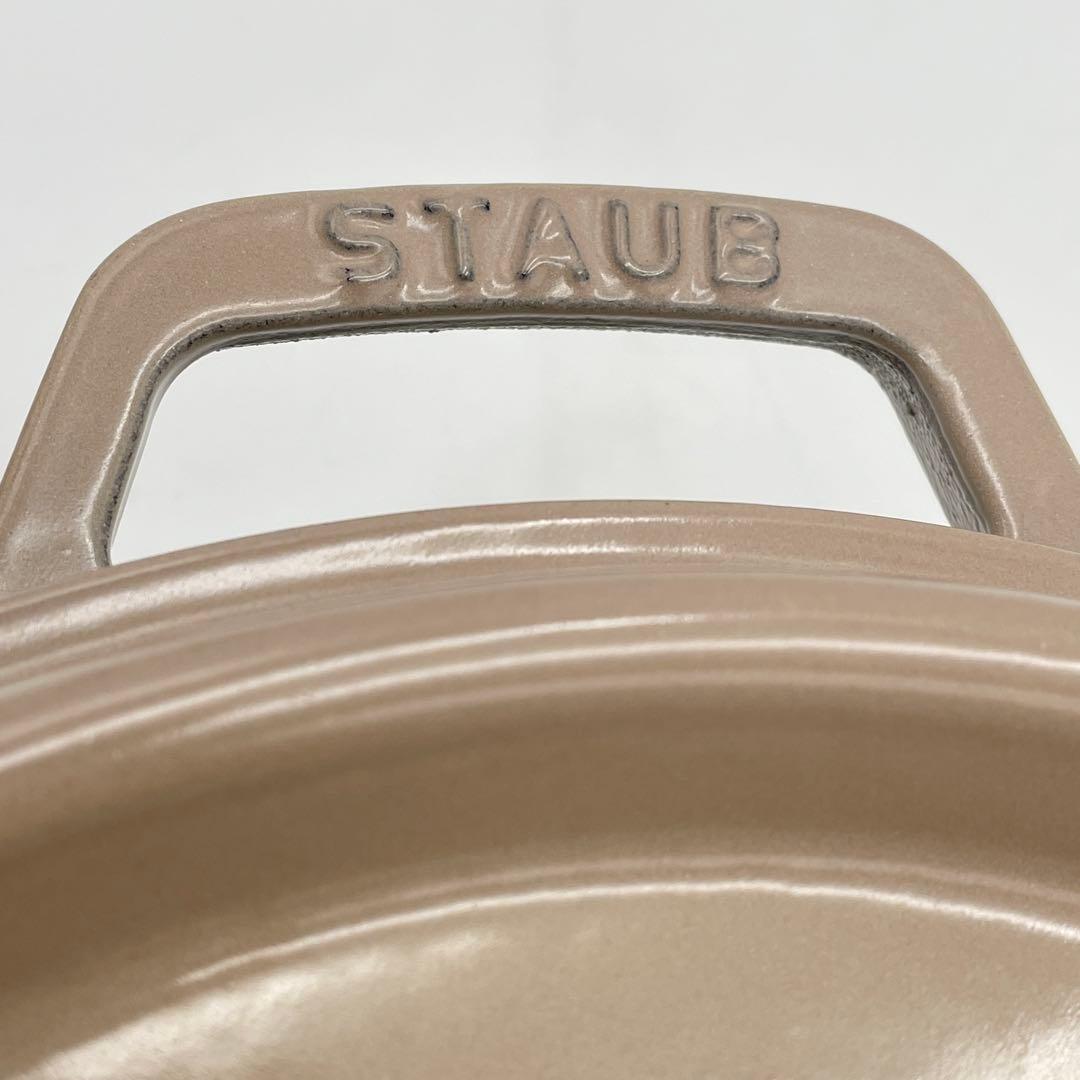 美品　STAUB ストウブ シャロー ココット ラウンド 26cm リネン