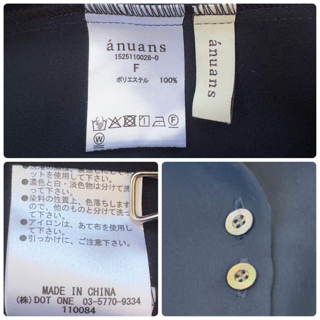 みるく様　anuans アニュアンス　ダブルサテンボリュームスリーブブラウス