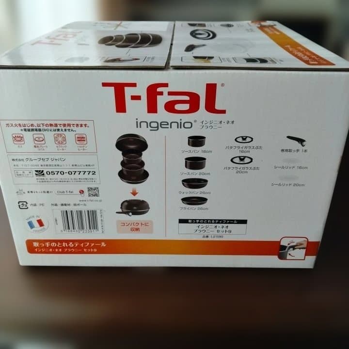 T-fal ingenio 鍋・フライパンセット 9ピース ガス火専用