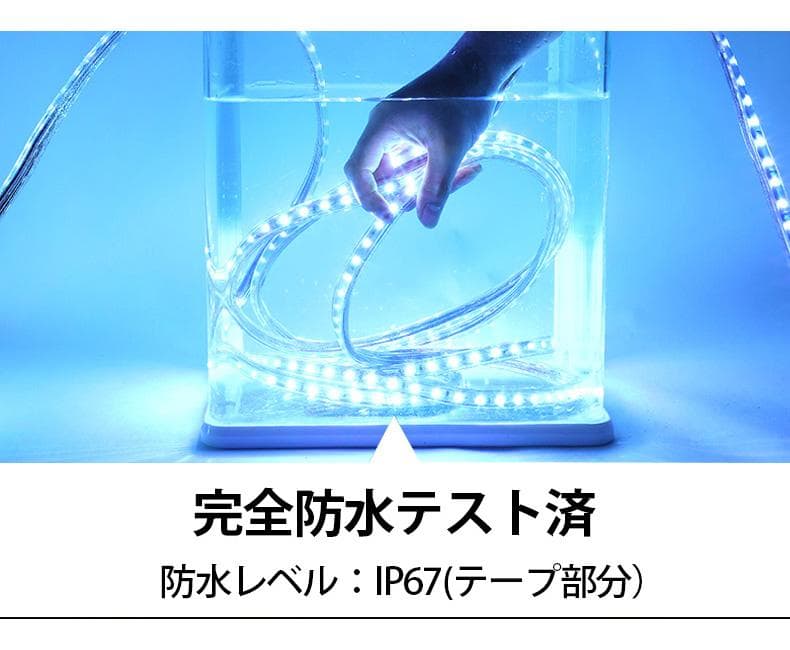 家庭用 LEDテープライト 10M 1800 SMD 8色選択