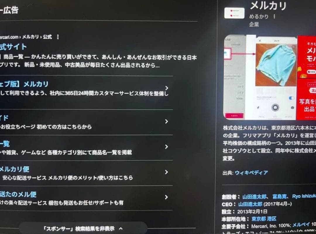 Surface Laptop4 Ryzen5 SSD搭載 即使用可