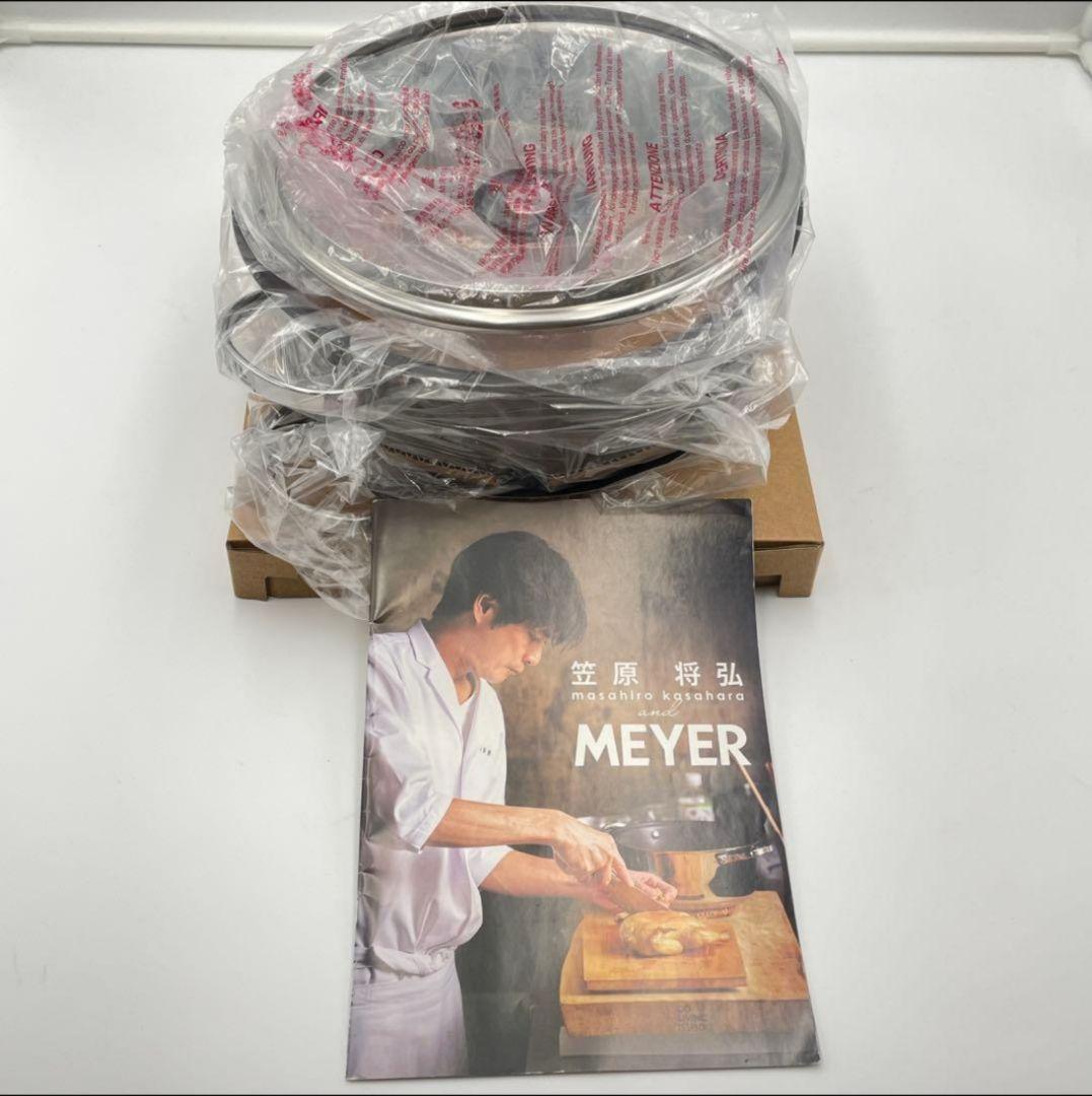 マイヤー　オールインワン　無加水鍋セット　24cm