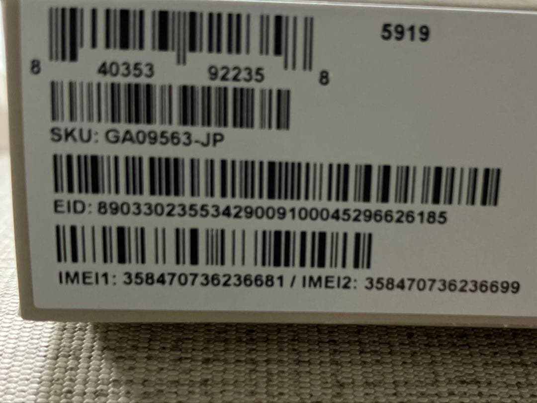 新品同様　Google pixel9a 128GB