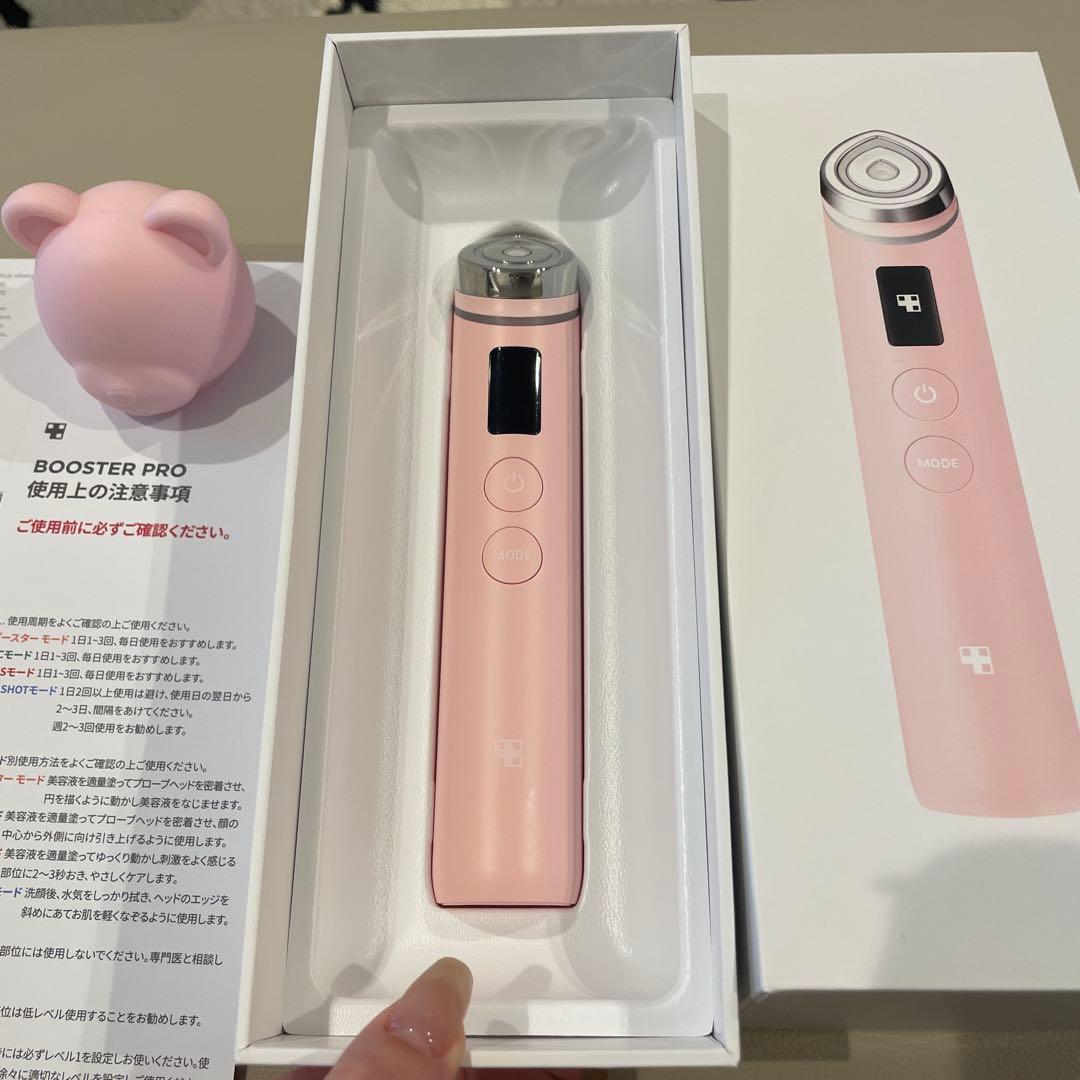 【Yuzu】MEDICUBE AGE-R ブースタープロ ピンク