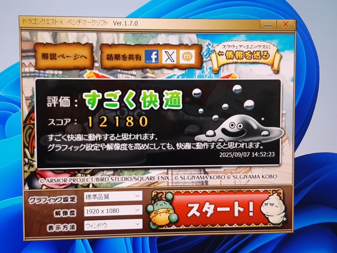 自作PC　RYZEN5 3500・16GB・128GB・RX550・WIN11