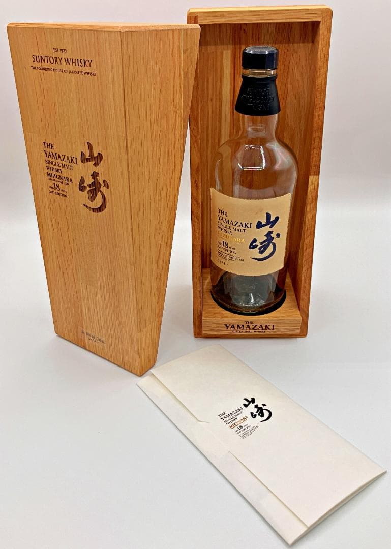 ★レア★ 山崎18年 ミズナラ 2017 空瓶 木箱 冊子