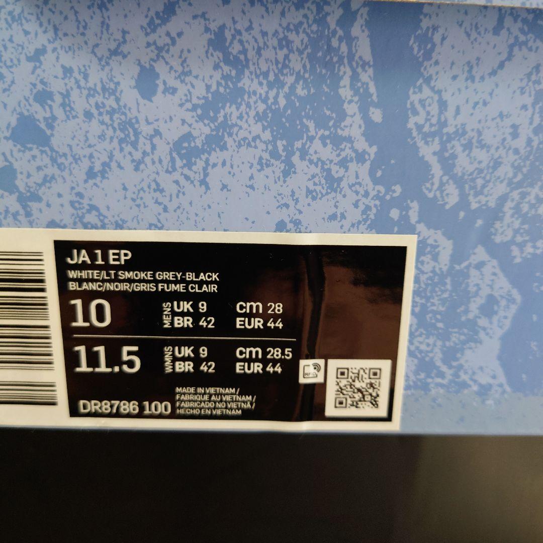 【新品未使用】ジャ１EP 28cm