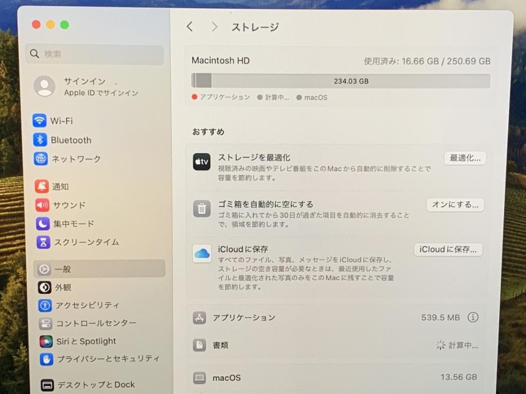 美品 MacBook Pro A1990 2019 i7/16GB/256GB