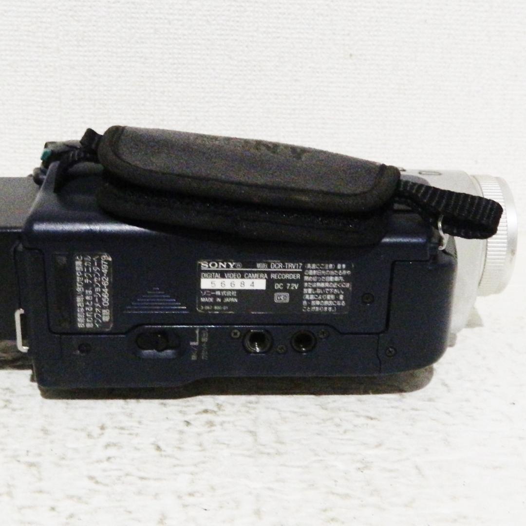 動作品 Sony DCR-TRV17 miniDV ビデオカメラ ダビングなどに