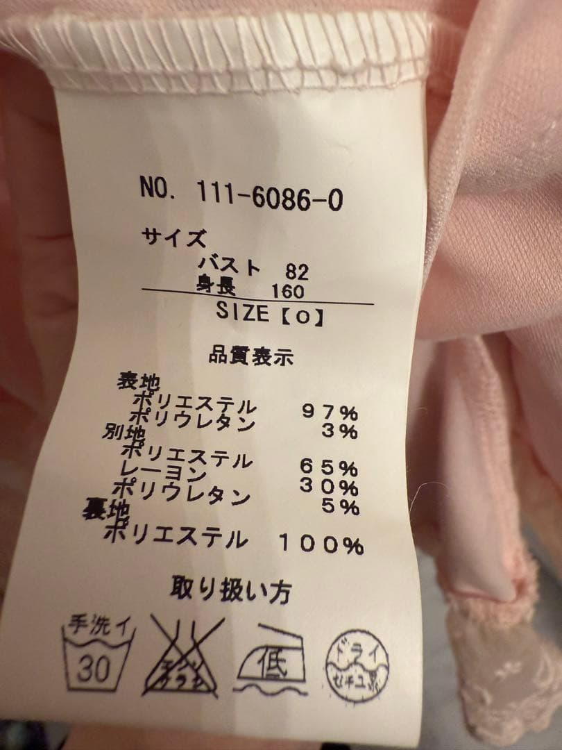 花柄ミニワンピース 半袖　リズリサ