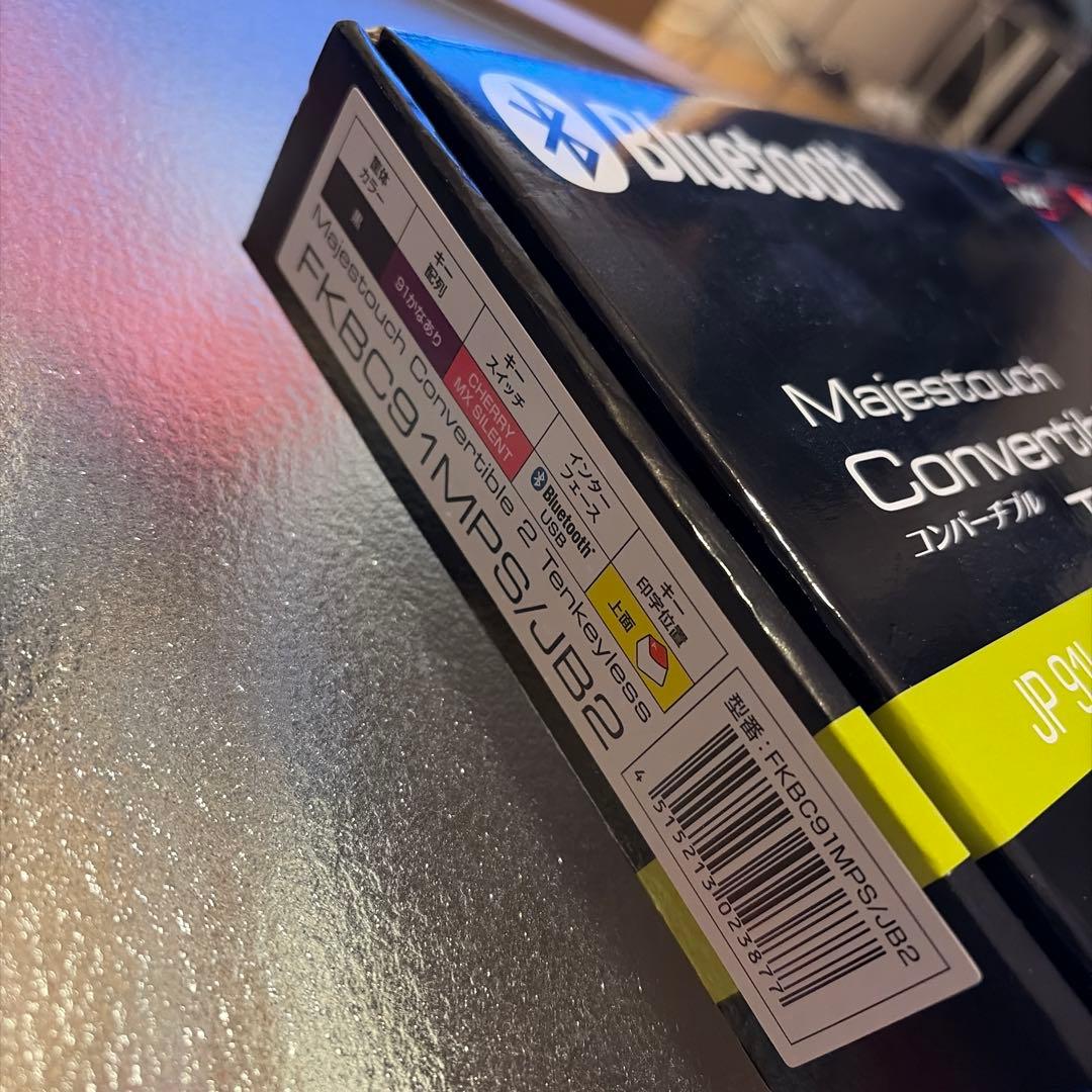 キーボード FILCO Majestouch Convertible 2