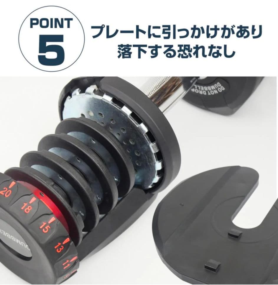 可変式ダンベル 40kg×2個セット レッド 17段階調整 自宅トレ筋トレ