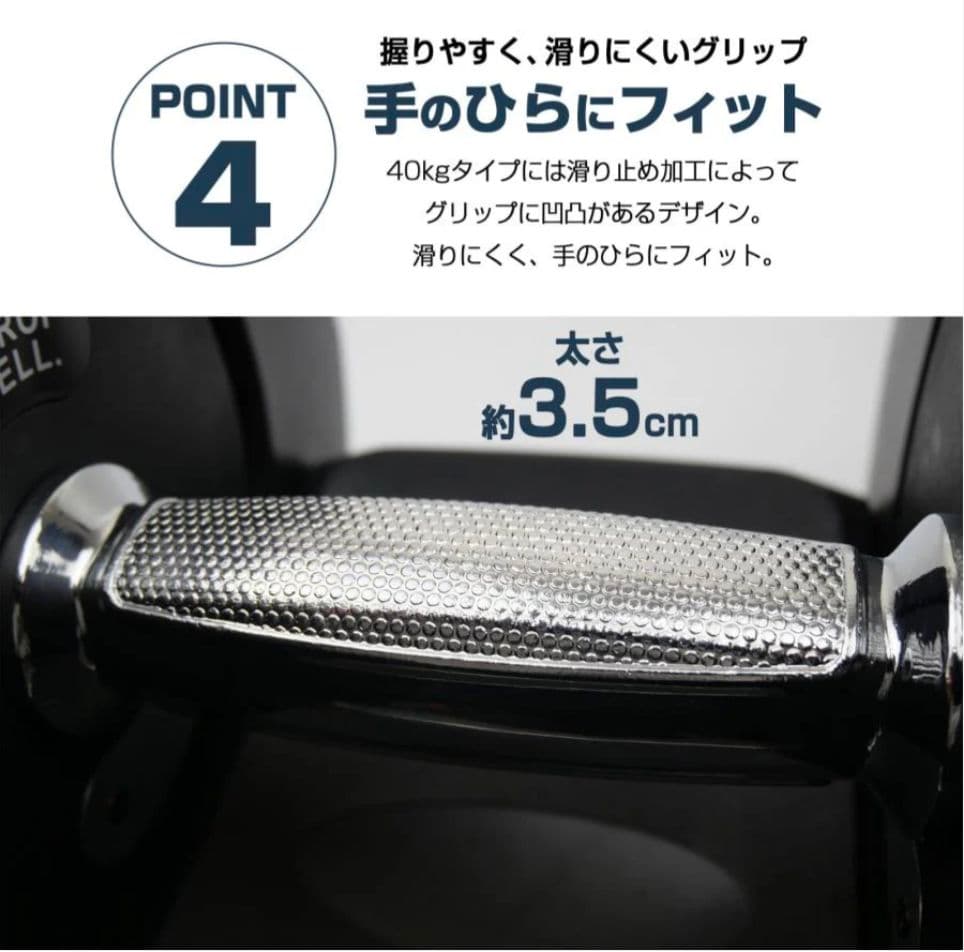 可変式ダンベル 40kg×2個セット レッド 17段階調整 自宅トレ筋トレ